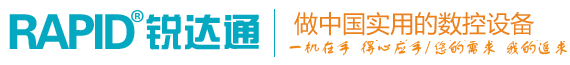 板式家具生产线,数控开料机,数控排钻-济南锐业锋数控设备有限公司